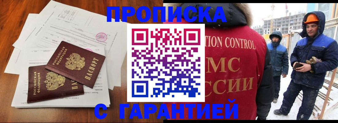 форма 3 в Подольске